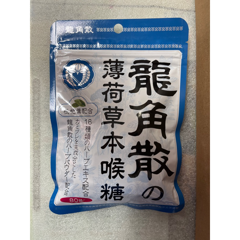 龍角散薄荷草本喉糖80g