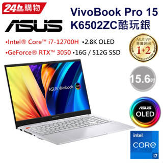 ASUS VivoBook Pro 15 OLED K6502ZC-0092B12700H (i7-12700H/16G