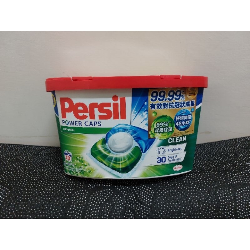 1入只要5元 Persil 寶瀅 三合一 13入 洗衣膠囊 洗衣 膠囊