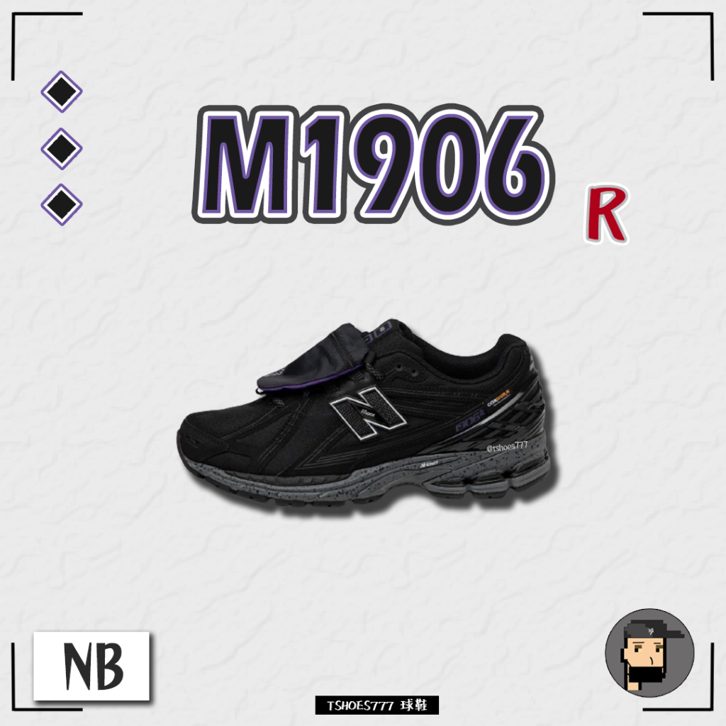 【TShoes777代購】New Balance 1906R Cordura 黑紫 M1906ROC