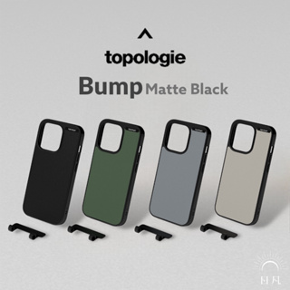 Topologie▐ Bump iPhone15.14.13.12系列 啞黑色系列 〖 僅含手機殼 〗