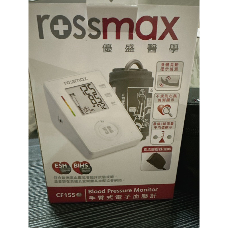 rossmax優盛 手臂式血壓