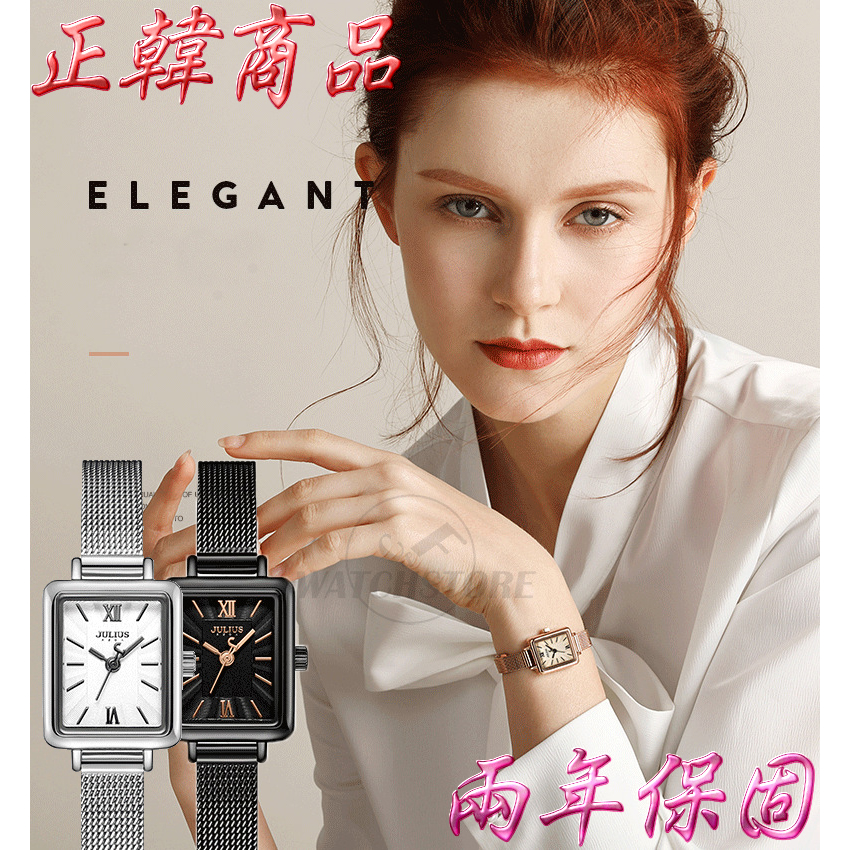 C&amp;F 【JULIUS】韓國品牌 文青風極簡長方型 不鏽網米蘭網表 手錶 女錶 JA-1153