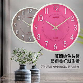 贈⚡臺灣發貨⚡3號電池一顆 電子發票 A-ONE 莫蘭迪3D立體數字圓形掛壁時鐘 TG-0341