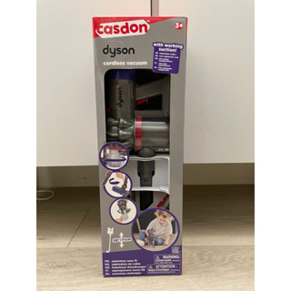 現貨-Casdon Dyson 聯名款仿真手持無線吸塵器玩具郵寄掛號特價60 生日禮物 聖誕禮物 兒童節禮物