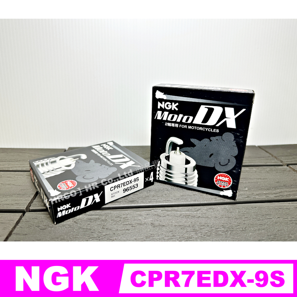 【HRCO】(現貨) NGK CPR7EDX-9S (96553)MOTO DX 釕合金火星塞 (CPR7EDXS9S)