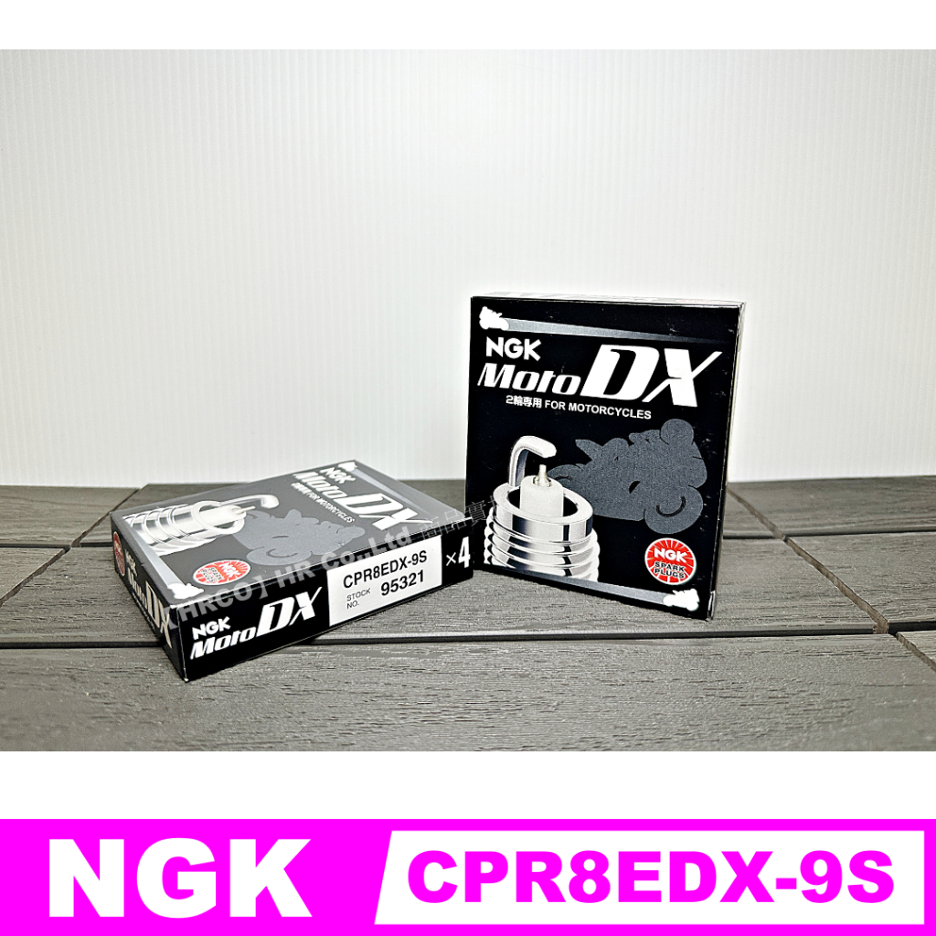 【HRCO】(現貨) NGK CPR8EDX-9S (95321) MOTO DX 釕合金火星塞 (CPR8EDX9S)