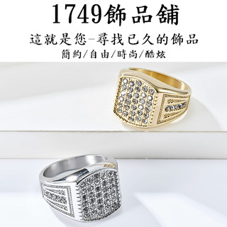 《1749》男款不鏽鋼 16mm滿鑽方形18k金、銀色鈦鋼戒指 男生戒指 食指戒 鋼戒 金戒 銀戒 尾戒JZ-748