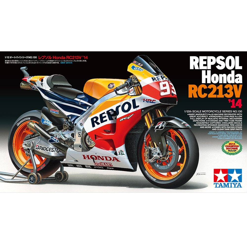 Tamiya 1/12 Scale Model 14130 REPSOL Honda RC213V '14