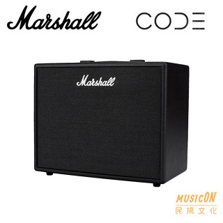 【民揚樂器】Marshall CODE50 50W 電吉他音箱 可當藍芽喇叭 公司貨享保固 NCC認證透過