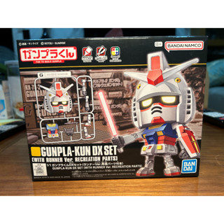 玩日藏 現貨 23年4月 萬代 BANDAI 組裝模型 1/1 鋼彈模型君 DX套組 附框架 重現零件 GD365118