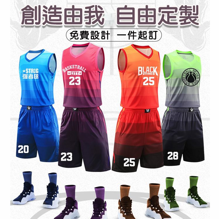 客製化籃球服 隊服團隊服訂製 籃球隊服套裝 客製電繡球號客制印字籃球衣 nba運動衣 籃球服兩件套球衣客製化 客製化衣服