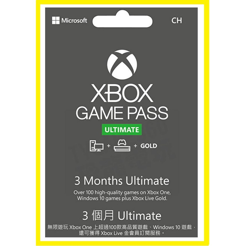 XBOX LIVE Gold GAME PASS Ultimate 3個月 訂閱卡 金會員 數位下載卡【四張犁電玩】