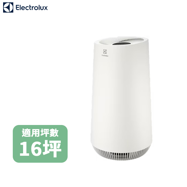 (全新未拆)Electrolux 伊萊克斯 Flow A4 UV抗菌空氣清淨機(FA41-403WT) (冰河白)