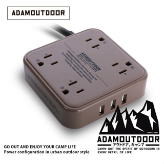 【WaCamp挖坑】//台中現貨// ADAMOUTDOOR 4座USB延長線1.8M 沙色 戶外露營 野營 延長線