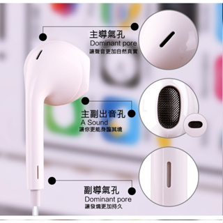 快速出貨 IPhone耳機 Apple耳機 iPhone 6 7 8 Xs ipod ipad 通用 蘋果耳機 耳機