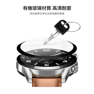 靈敏觸控 手感滑順 暢滑螢幕 手錶保護貼 Imak GARMIN vivomove Trend 手錶保護膜