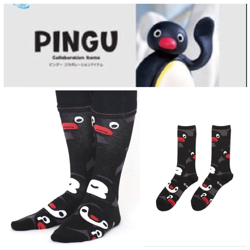【現貨】日本品牌 Graniph x PINGU 企鵝家族長襪 襪子 日系聯名
