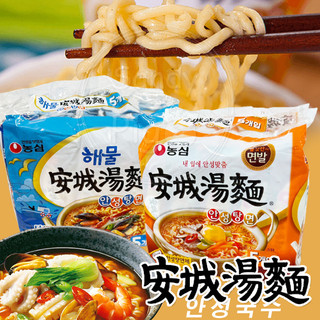 韓國 Nongshim 農心安城湯麵 原味 海鮮 泡麵 即泡即食 農心泡麵 速食麵 湯麵 即食泡麵