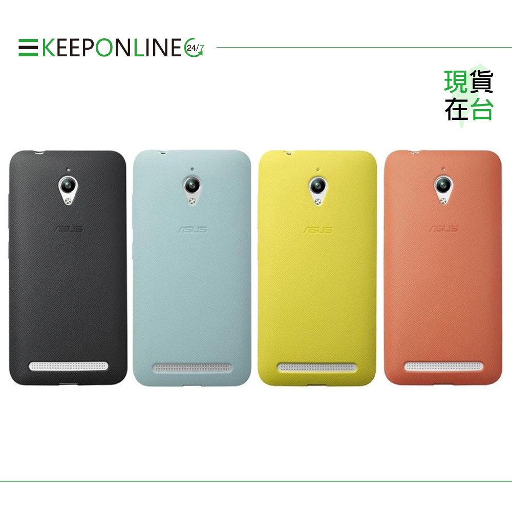 ASUS ZenFone2 ZE500CL 5吋 Bumper Case 原廠保護殼 (台灣代理商-盒裝)