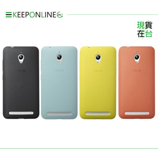ASUS ZenFone2 ZE500CL 5吋 Bumper Case 原廠保護殼 (台灣代理商-盒裝)