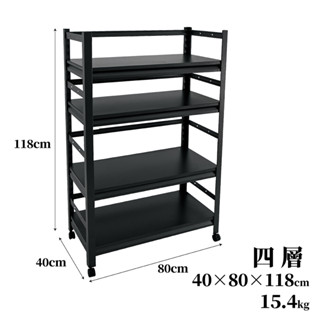 【Shopbuy】快裝式巖熔碳鋼四層耐重置物架(FL-268)40x80x118公分 免免螺絲角鋼架 展示 層架 貨架