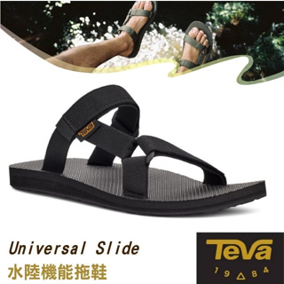 【美國 TEVA】送》男款 水陸機能拖鞋 Universal Slide/抗菌溯溪鞋.海灘鞋.水陸兩用鞋_1124047