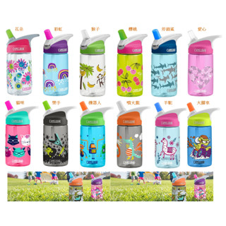 【iShop買水壺+送防塵蓋】單層吸管式 細版 400ML 美國直購 CamelBak 防漏兒童水壺