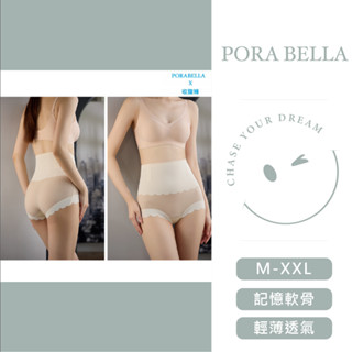 <porabella>現貨收腹內褲 束褲中腰高腰收腹接拚波浪花樣收腹提臀內褲無痕內褲女生內褲PANTIES(M~2XL)