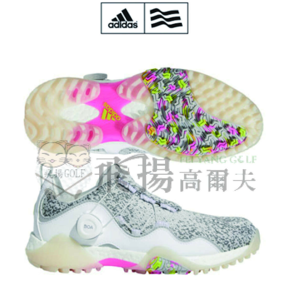 【飛揚高爾夫】adidas performance W CODECHAOS BOA 21 女鞋(無釘) #FW5633灰