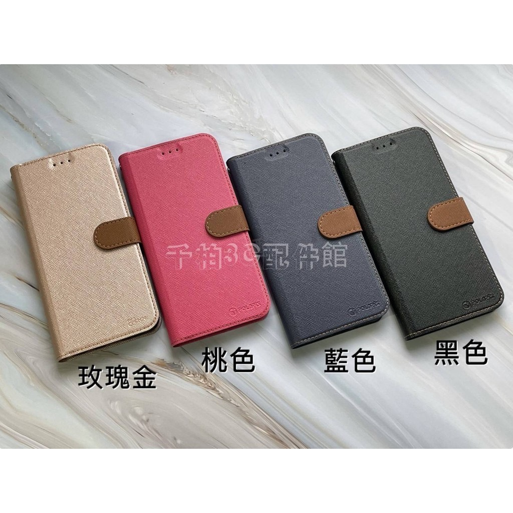 台灣製造 Xiaomi 紅米 NOTE 10 11 Pro 10S 11S 12S 新北極星 可立式側翻皮套 手機殼