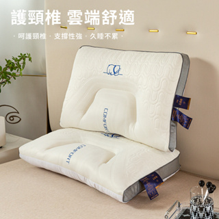 A-nice 枕頭 雲柔艙乳膠枕 太空護頸等級 幫助更好入眠 UR