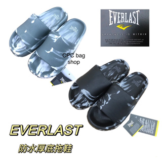 現貨-EVERLAST 原廠公司貨 厚底防水拖鞋 室內拖鞋 拖鞋 浴室拖鞋 居家拖鞋 拖鞋 防滑拖鞋 厚底拖鞋