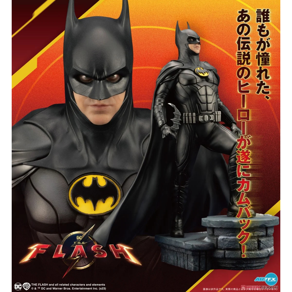 【模力紅】預購 12月 壽屋 日版 ARTFX 1/6 蝙蝠俠 THE FLASH