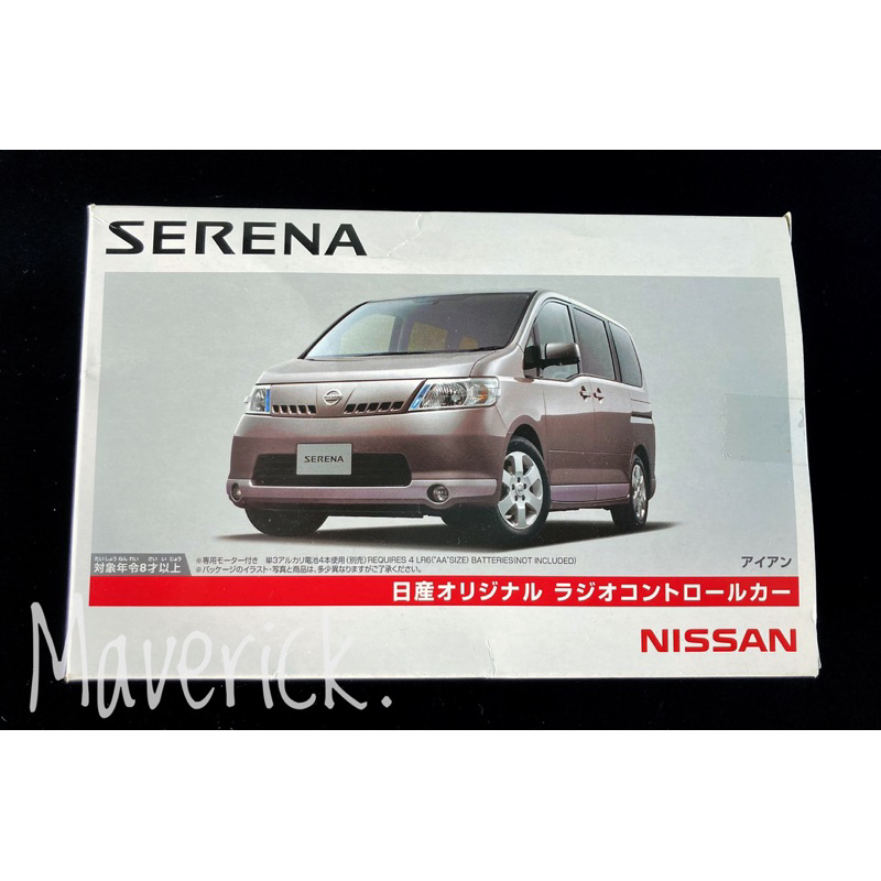 絕版品、收藏品TOMY Nissan Serena  遙控模型汽車（全新未組裝）遙控車 模型車 遙控模型車 交車禮
