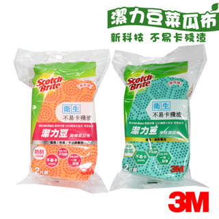 3M潔力豆餐具/爐具海綿菜瓜布2入