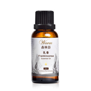 【 Warm 】單方純精油30ml(乳香)-森林浴系列