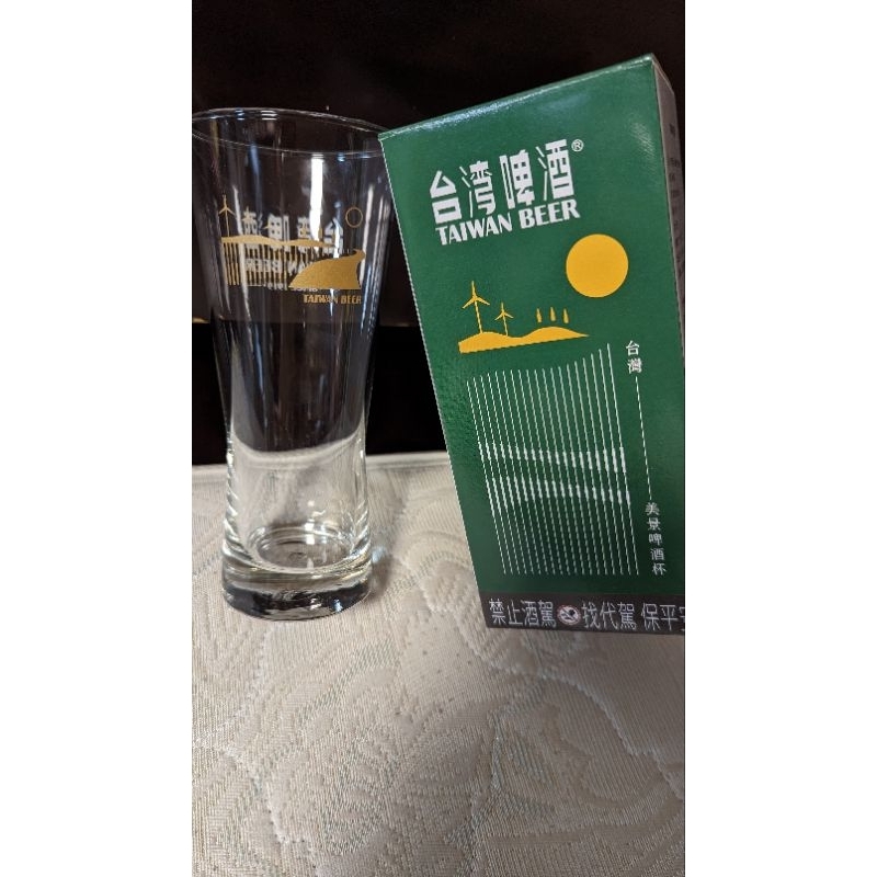 全新現貨-台灣啤酒400cc美景啤酒杯(海景款)