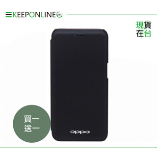 【買一送一】OPPO R15專用 原廠側掀皮套 (臺灣公司貨-盒裝)