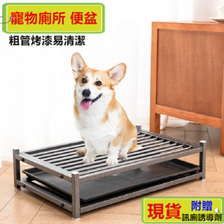 狗尿盆 狗廁所 防濺狗廁所 狗便盆 水洗寵物廁所 寵物廁所 狗砂盆 寵物大小便神器