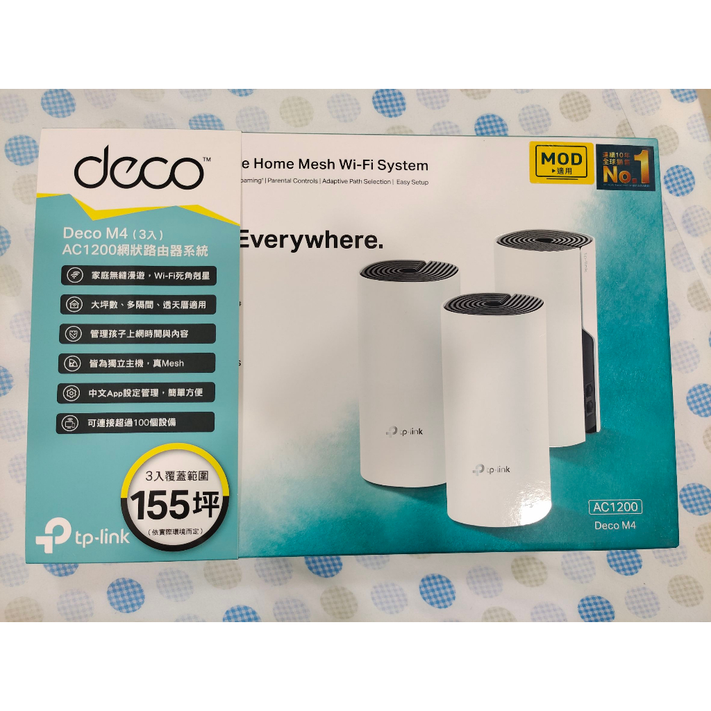 TP-LINK Deco M4 AC1200 Mesh無線網路wifi分享系統 網狀路由器 透天厝多樓層 大坪數(3入)