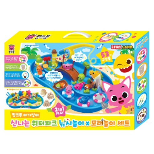 韓國 Pinkfong 碰碰狐 水上樂園釣魚玩具 x 玩沙組 鯊魚家族釣魚玩具 babyshark釣魚 兒童玩具 釣魚