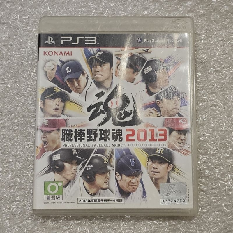 職棒野球魂 ps3遊戲 盒說齊 全網最低