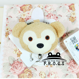F.R.O.G.S AA0004(現貨)達菲熊造型公仔伸縮汽車包包鑰匙配飾吊飾鑰匙圈掛包飾品掛件