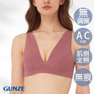 【GUNZE郡是】肌側棉100%無鋼圈內衣-紅