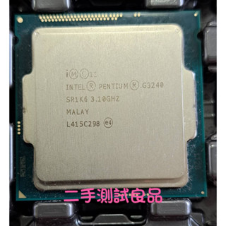 【CPU】英特爾 Intel® Pentium® G3240