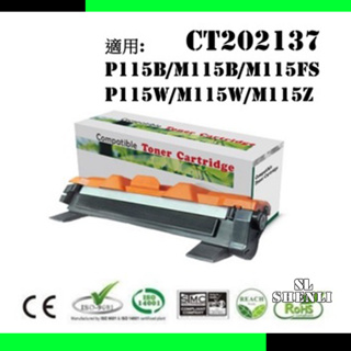 【限量特價】CT202137相容副廠碳粉匣 適用p115w/m115fs/m115b/p115b/m115w/m115z
