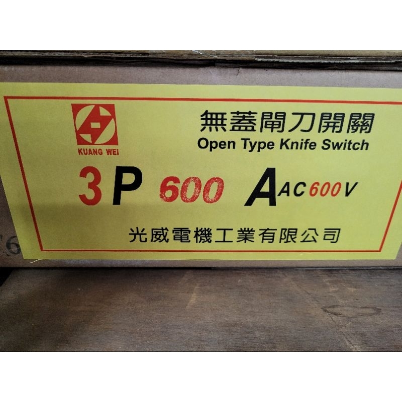 ks 表前開關的價格推薦 - 2026年3月 | 比價比個夠BigGo