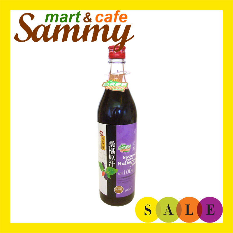 《Sammy mart》陳稼莊天然無糖桑椹汁原汁(600cc)/玻璃瓶裝超商店到店限3瓶