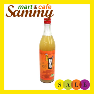 《Sammy mart》陳稼莊天然糙米醋(600cc)/玻璃瓶裝超商店到店限3瓶